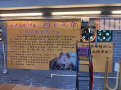 门面-水乡人家私房菜(逢简店)