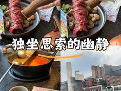 -盡膳口福·百年汤方火锅(科华北路店)