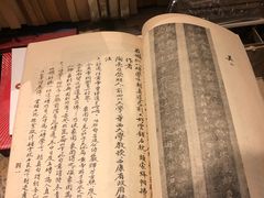 -又合书舍