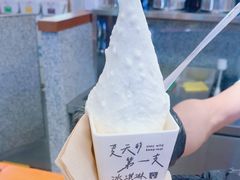 -野人先生Gelato(上海长宁龙之梦店)