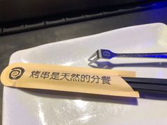 -很久以前羊肉串(清河店)