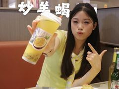 -蝎王府羊蝎子(虎坊桥总店)