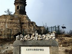 -玉皇塔