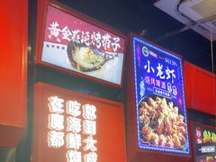 -大成海鲜烧烤·海鲜粥(安顺路店)
