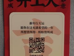 -徐记海鲜(汉城湖|太奥店)