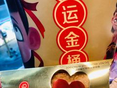 -麦当劳(北京路广百广场店)