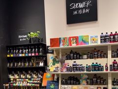 -LUSH(威尼斯人店)