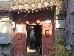 -菊儿人家·北京胡同菜(南锣鼓巷店)