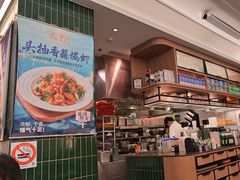 -新旺茶餐厅(鑫耀·光环live店)