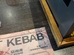 -马海涛牛肉串·午市牛腩饭·烧烤夜宵(领汇广场店)