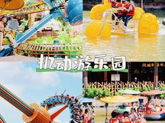 -长鹿旅游休博园