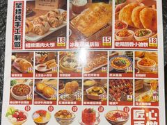 -福苗小骆驼烧烤(曲江店)