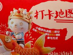 -北京华联购物中心(天通苑店)
