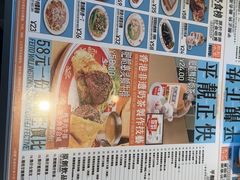 -肥韬茶餐厅(海上世界店)