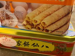 -德成号