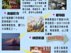 -中山路步行街