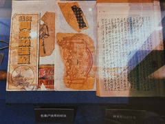 -上海公安博物馆