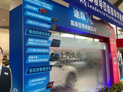 -成都华星西蒙上汽大众4S店(羊西线店)