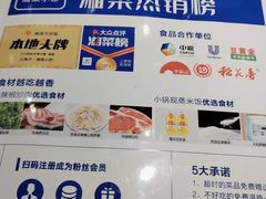 -兰湘子·湘菜小炒(崂山丽达店)