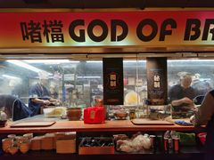 -啫神·广州地标美食(北京路店)