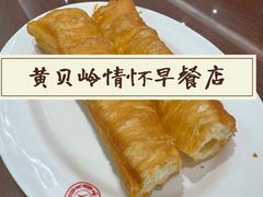 -日月永和中国餐饮名店(凤凰店)