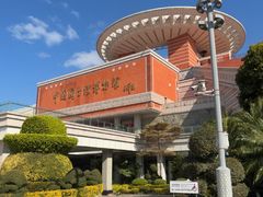 -中国闽台缘博物馆