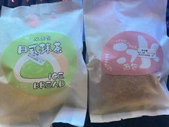 -山山家·新鲜烘焙(现代城店)