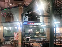 -大食代美食广场(上海中心店)