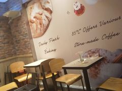 -85度C(苏州石路店)