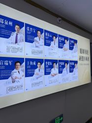 -天津健丽·去眼袋医疗美容机构