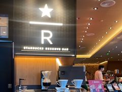 -星巴克臻选(上海长风大悦城店)