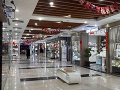 -万润国际酒店用品市场