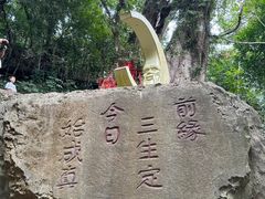 -七仙岭温泉国家森林公园