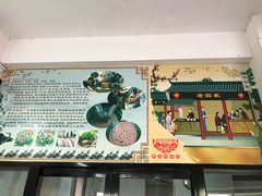 -老四家黄东明牛肉丸