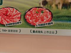-呷哺呷哺 黄金牧场 (中发百旺店)