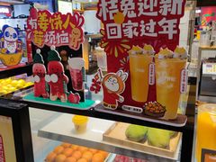 -7分甜(吴江新湖广场店)