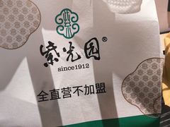 -紫光园(劲松店)