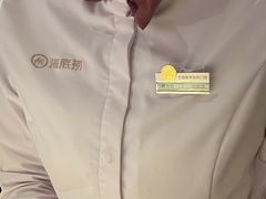 -海底捞火锅(枫蓝国际购物中心店)
