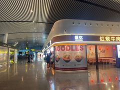 -南宁吴圩国际机场-T2航站楼