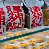   虎头局我熟！糯叽叽的麻薯老虎卷好绝[胜利][胜利]