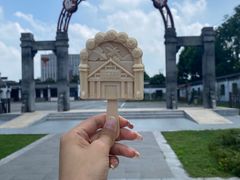 -镇江中国醋文化博物馆