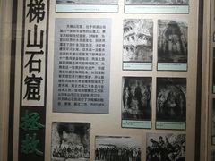-天梯山石窟