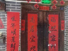 -即墨老公社·海肠捞饭大王(古城店)