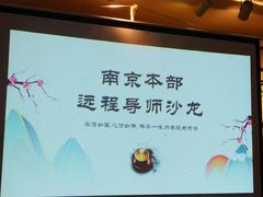 -新华书店(新街口旗舰店)