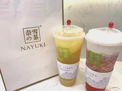 -奈雪的茶(永嘉天地东百城店)