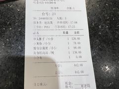 -瑞福园联谊餐室(茂名南路店)