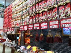 -皇上皇(北京路店)