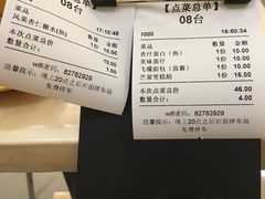 账单-爱乐信甜品(石湾店)