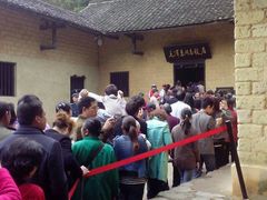 -韶山毛泽东同志故居