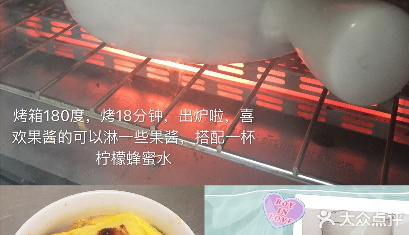 吐司挑战一周7天不重样 [调皮]day 6